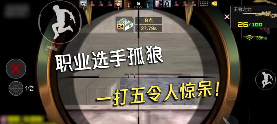 CF手游孤狼加觉醒需要多少费用？如何进行觉醒？