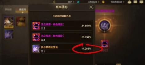 地下城罐子开启方法是什么？