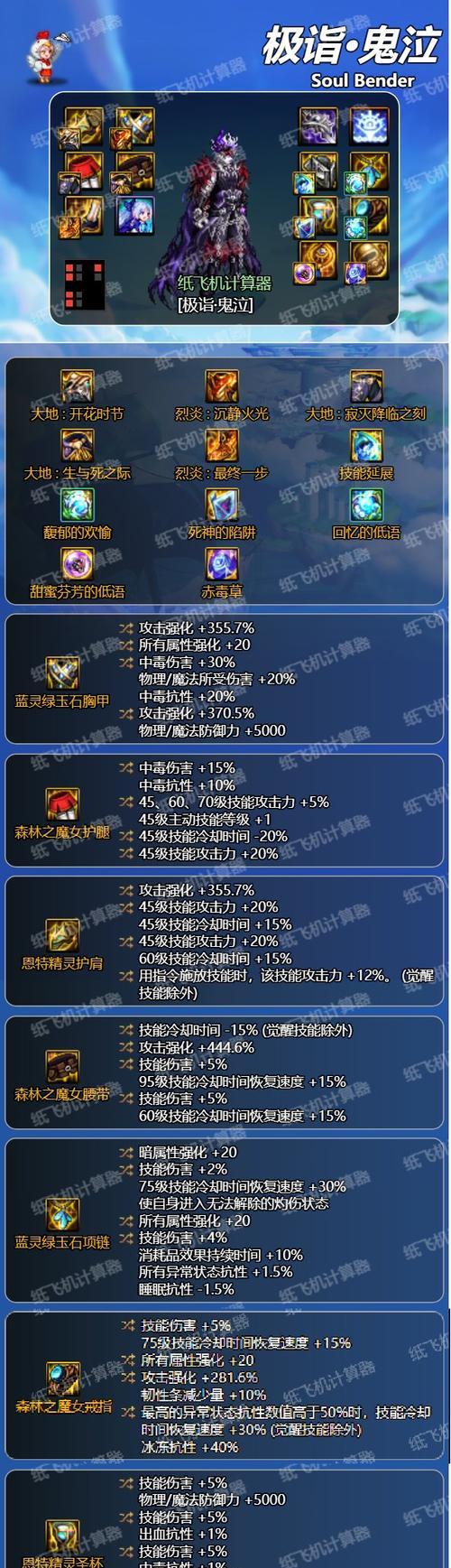 地下城中如何制作武器？制作武器的步骤是什么？