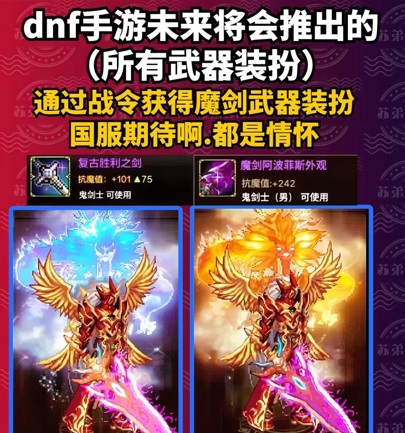 地下城中如何制作武器？制作武器的步骤是什么？