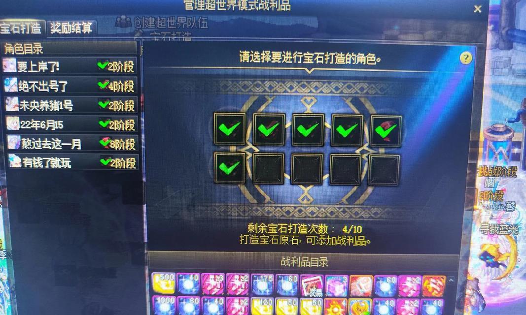 地下城八阶段宝石怎么刷？最佳策略是什么？