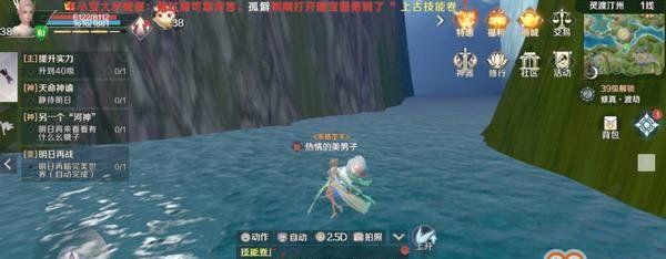 宝物奇石获取方法是什么？在完美世界中如何得到？