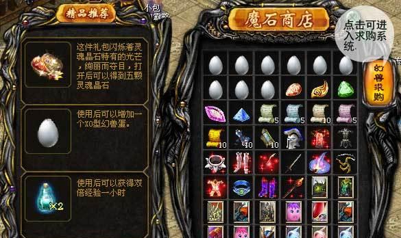 魔域实木音响质量如何？购买时应注意哪些问题？