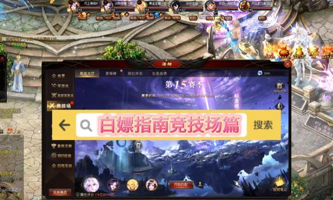 魔域白蛇传承的条件是什么？如何操作？