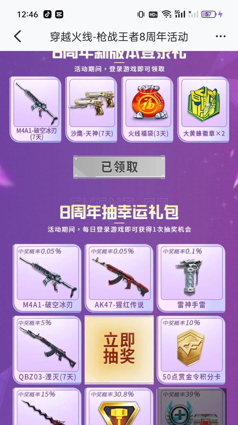 CF中快速获得赛季积分的技巧有哪些？