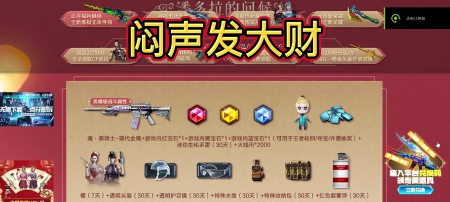 CF中快速获得赛季积分的技巧有哪些？