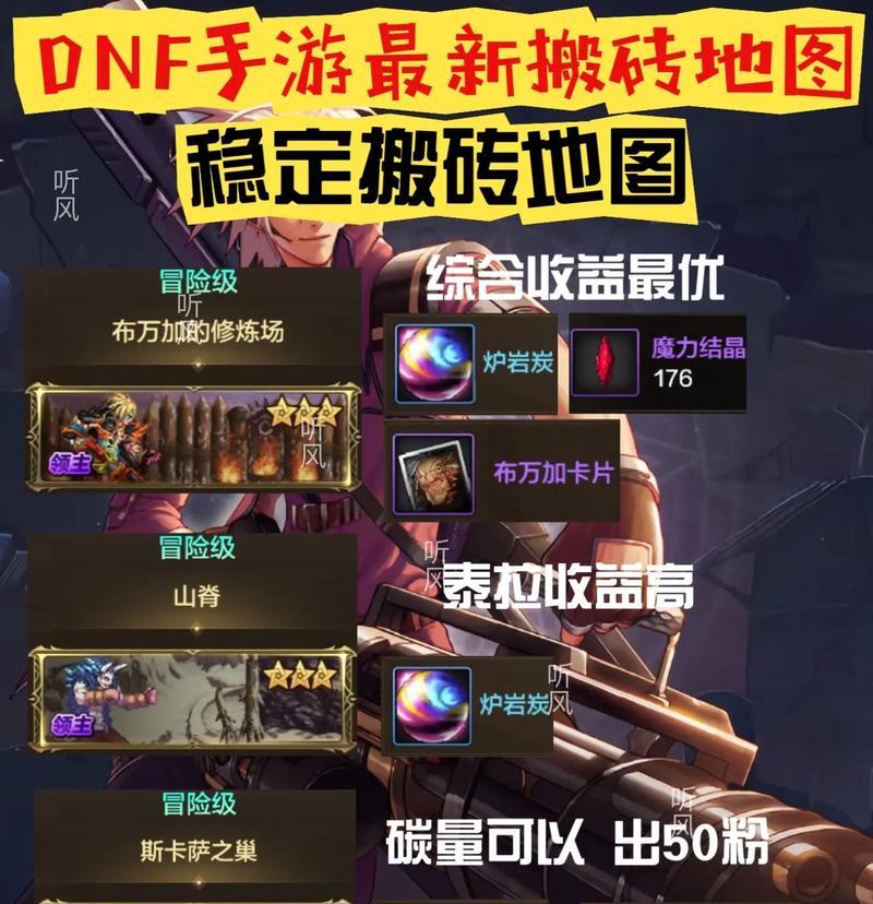 云上小镇通往地下城的路径是什么？