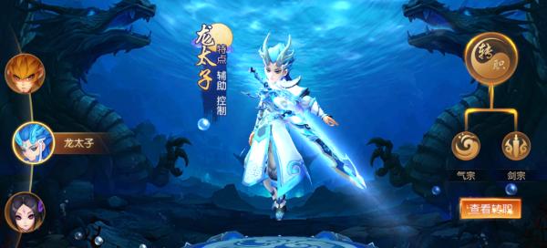 完美世界玄武老祖实力评估是什么？