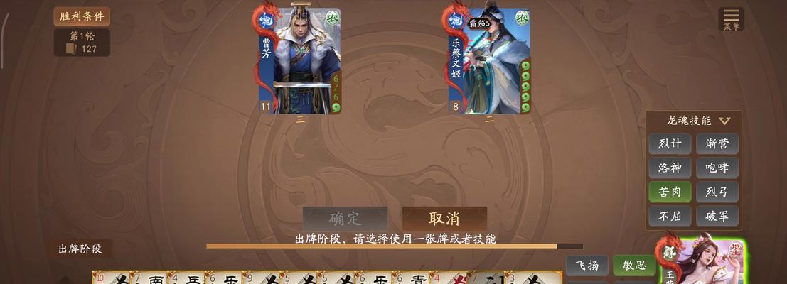三国杀中付佥的获取途径是什么？