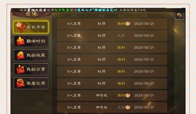 反贼在三国杀中的目标是什么？如何有效扮演反贼角色？