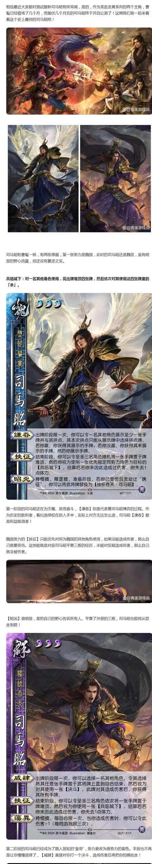 三国杀武将碎片交换方法是什么？如何高效获取所需武将？