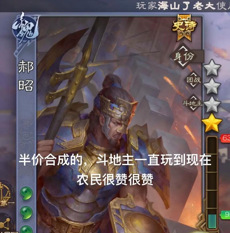 三国杀武将碎片交换方法是什么？如何高效获取所需武将？