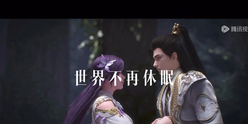 完美世界中“回头看身边人”是什么意思？有何作用？