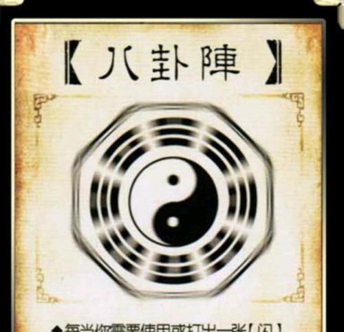 三国杀中护盾的作用是什么？如何正确使用护盾？