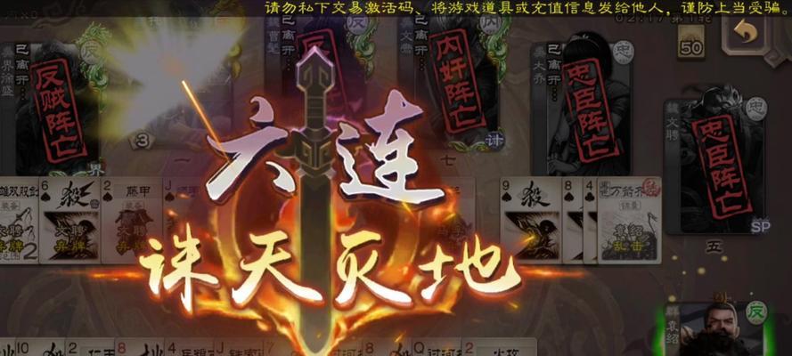 三国杀联珠璧合的使用方法是什么？使用后有哪些效果？