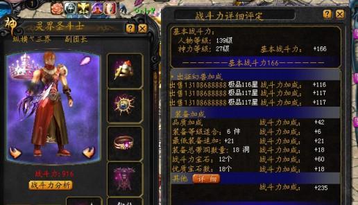 魔域神佑材料刷新不出来的原因是什么？