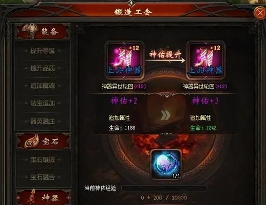 魔域神佑材料刷新不出来的原因是什么？