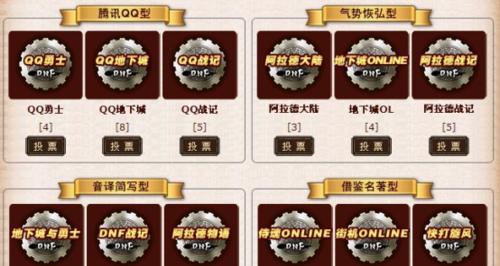 地下城自定义游戏战绩如何查询？查询步骤是什么？
