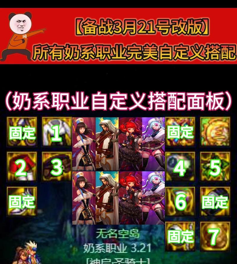 地下城自定义游戏战绩如何查询？查询步骤是什么？