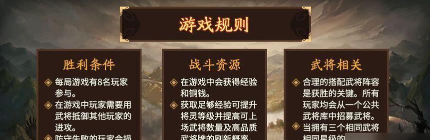 三国杀开房间的步骤是什么？如何快速创建房间？