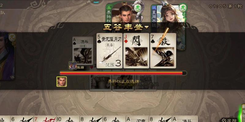 三国杀开房间的步骤是什么？如何快速创建房间？