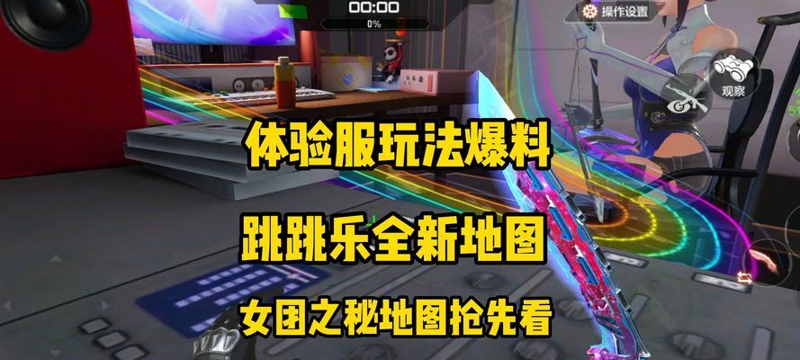 CF中如何进行fps跳跃？操作技巧有哪些？