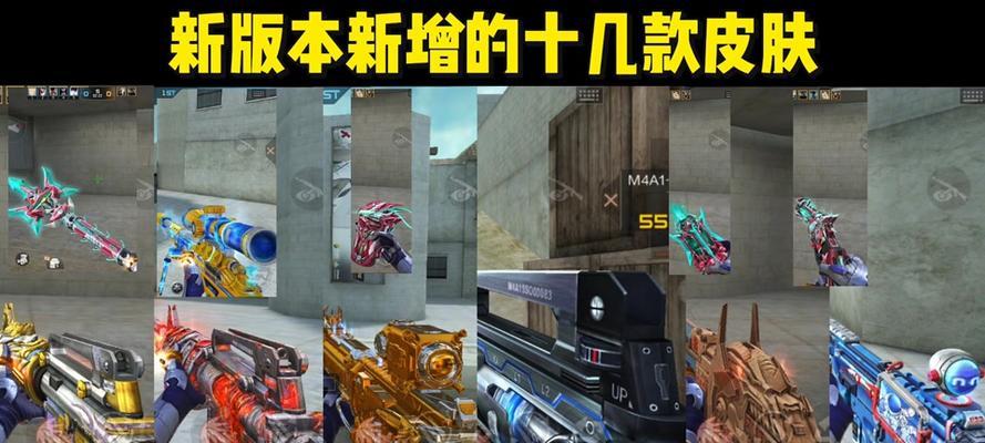 穿越火线炼狱武器需要多少把？如何合理分配资源获取？