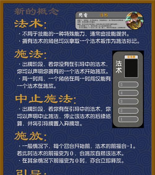 三国杀甜粥可以换什么？交换有什么规则？