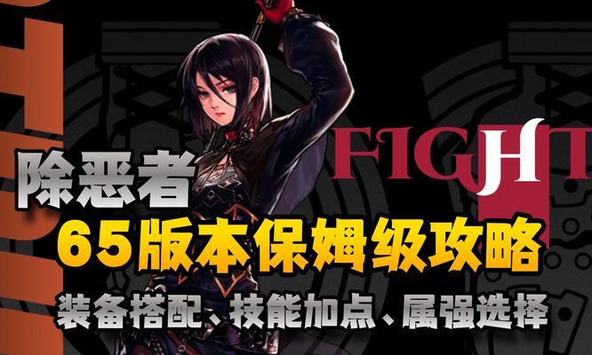 地下城手游四姨角色上线时间是什么时候？有哪些期待？