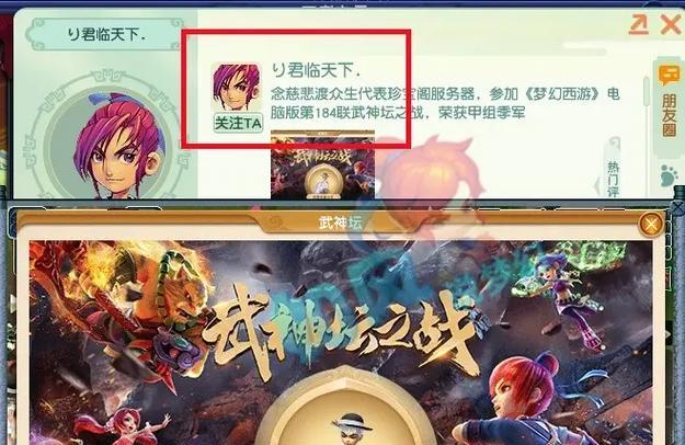 改名符号在热血江湖中如何使用？改名后多久生效？