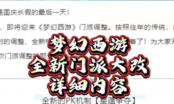 改名符号在热血江湖中如何使用？改名后多久生效？