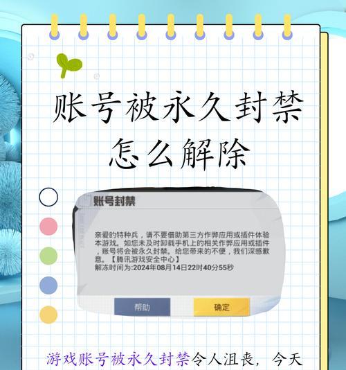 公众号登录保护取消后如何确保账号安全？
