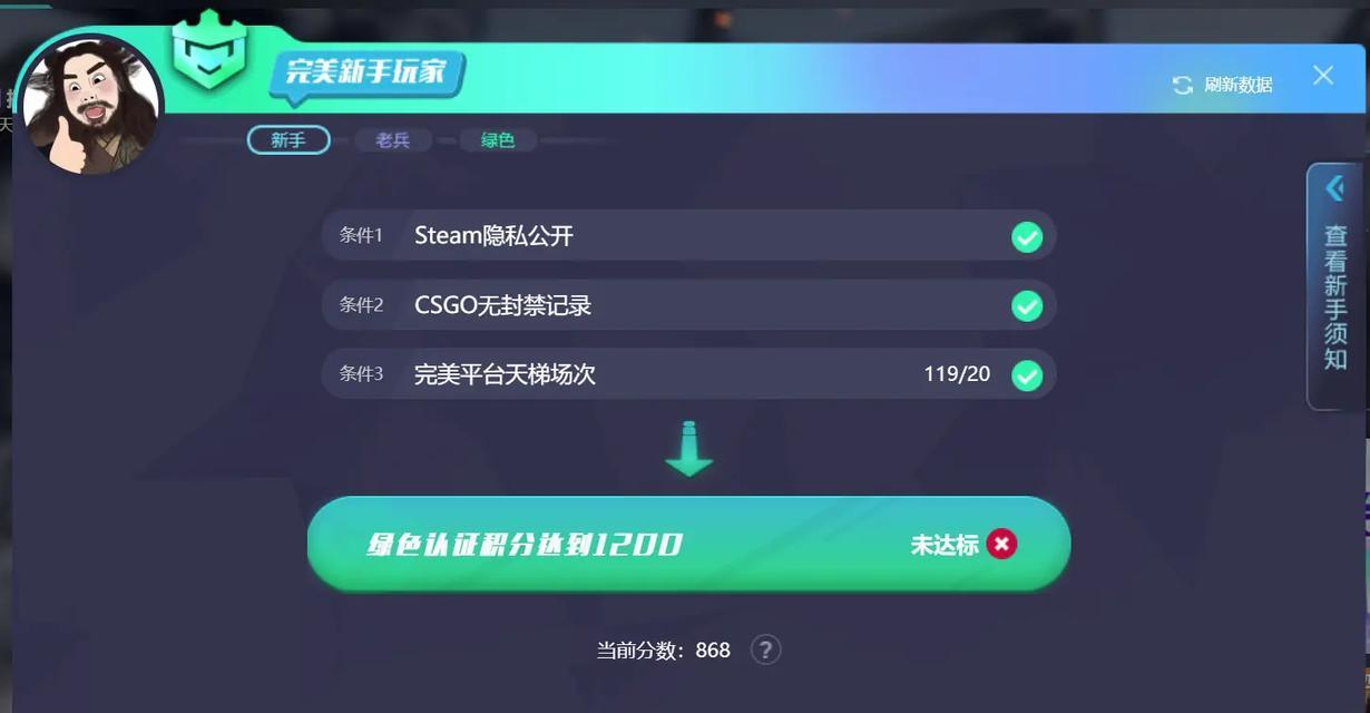完美世界app刷新库存的方法是什么？遇到问题怎么办？