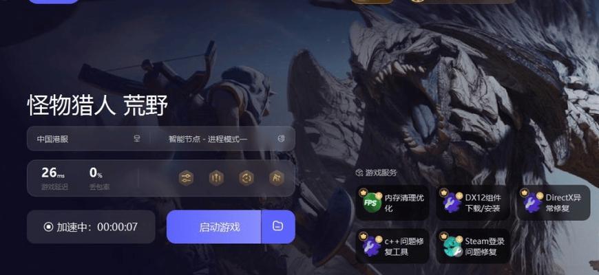 狩猎精英快速打法是什么？效率提升技巧？