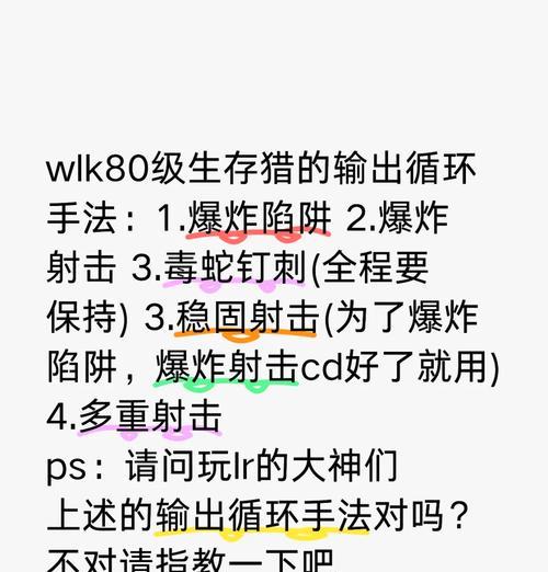 狩猎精英快速打法是什么？效率提升技巧？