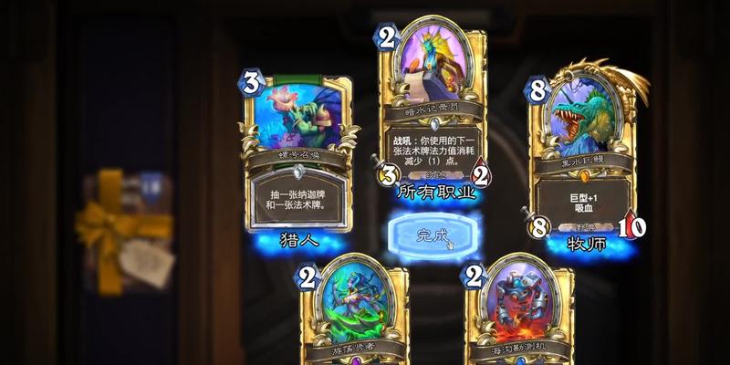 三国杀暴雪狂风模式如何进入？进入条件是什么？
