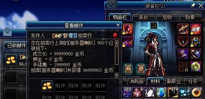 地下城喇叭接数字方法是什么？操作步骤详解？