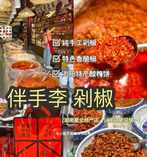 魔域贡菜四种口味的制作方法是什么？制作过程中有哪些技巧？