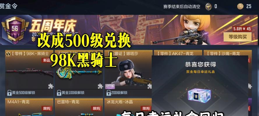 CF迷你博士碎片的上限数量是多少？