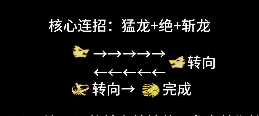 剑魂在打应龙时如何快速获得打书？