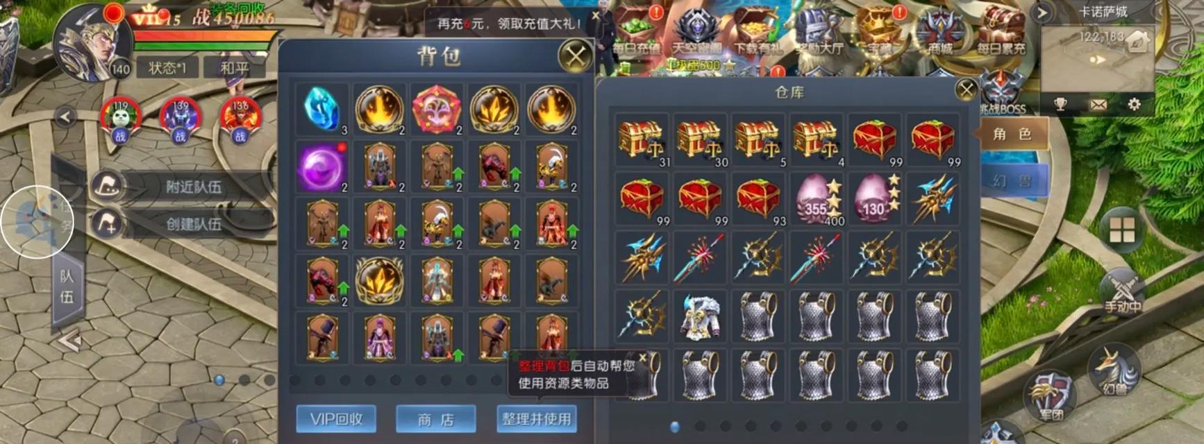 魔域sf加入方法是什么？如何确保游戏体验？