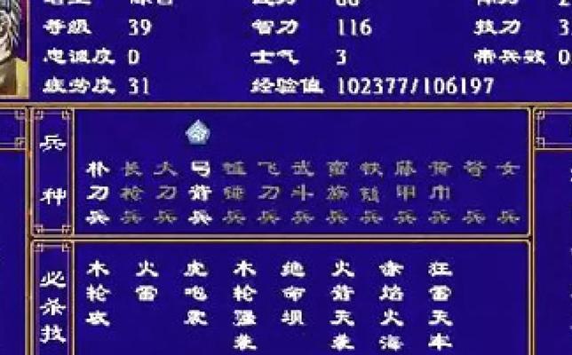 使用陈宫智迟技能时如何有效击杀敌人？