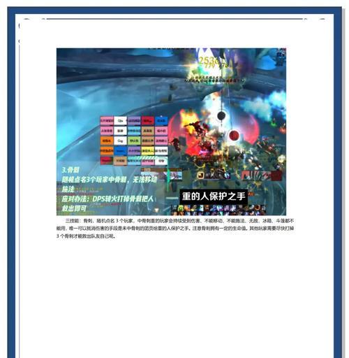 魔域冰雪城堡进入方法是什么？进入城堡需要满足哪些条件？