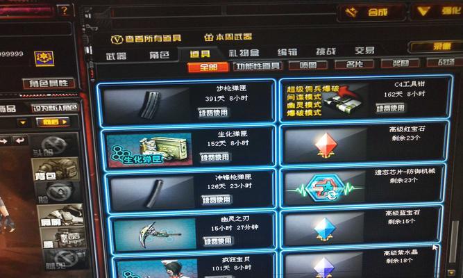 cf达到元帅军衔需要多少经验？如何快速积累经验？