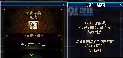 DNF中波浪线怎么打出来？操作方法是什么？