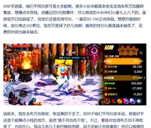 地下城搬什么泰拉最多？如何高效获取泰拉石？