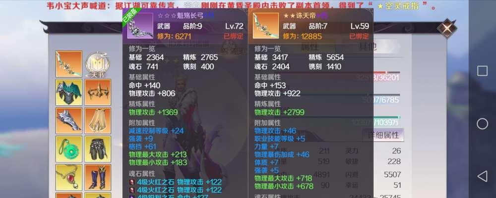 完美世界账号注销后如何取消？有无恢复方法？