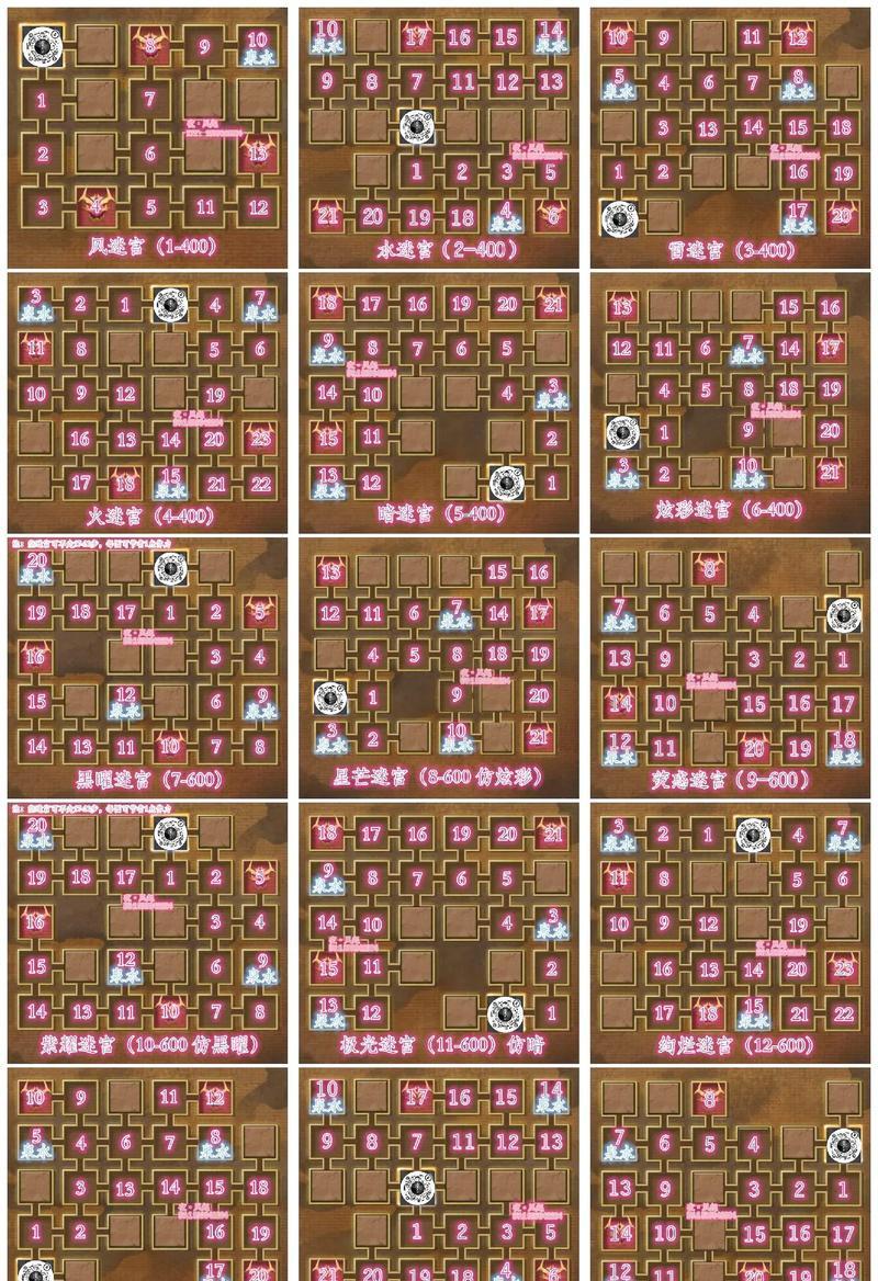 魔域冰封走廊的正确走法是什么？迷宫攻略要点有哪些？