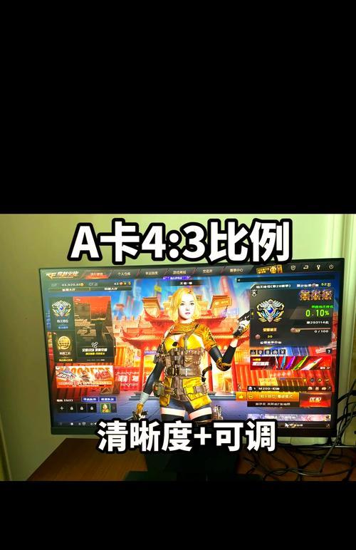 电脑性能差如何流畅玩CF？有哪些优化建议？