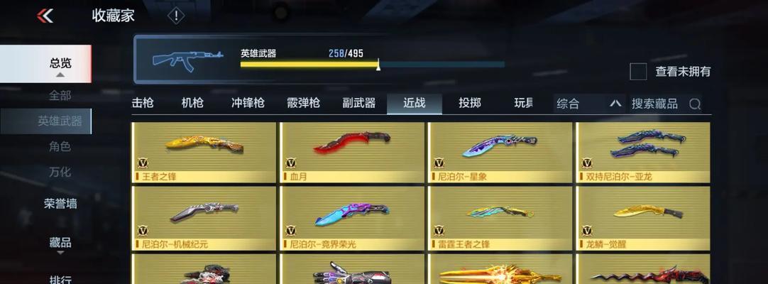天启cf在手游中抽取需要多少钱？抽到的概率有多大？